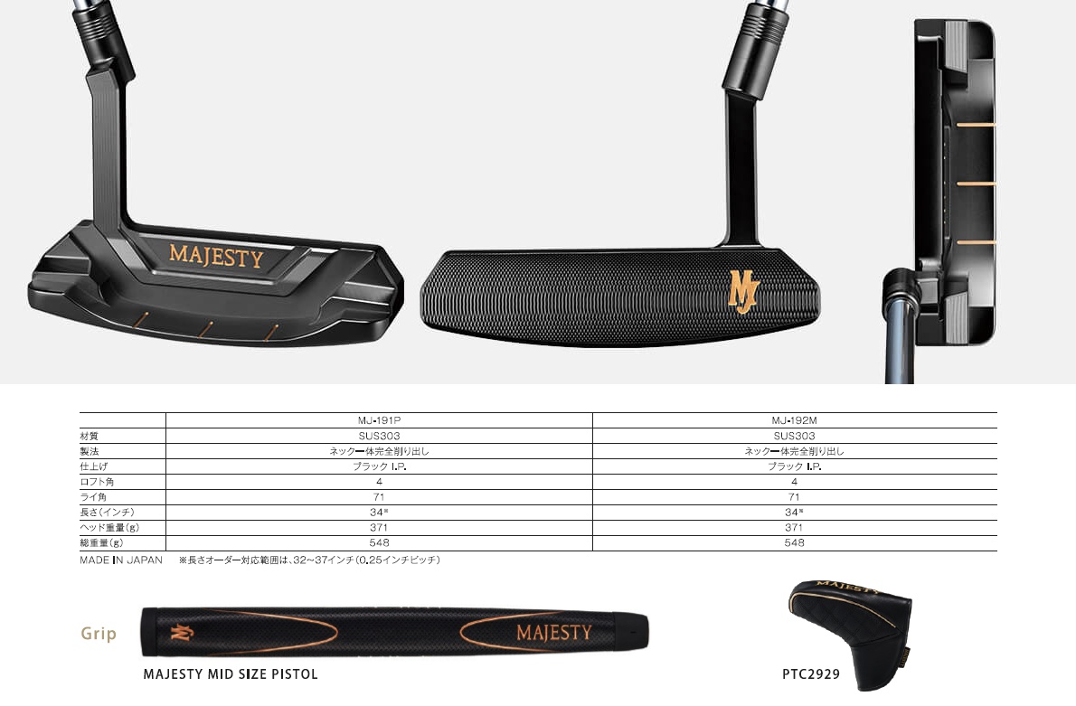 Hoàng đế MJ-191P Putter
