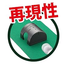 GV0138 Putter Mat Reproduction Ball Return