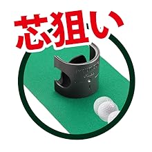 GV0138 New Aim Straight Orbit Putting