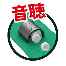 GV0138 Hearing Putter Mat