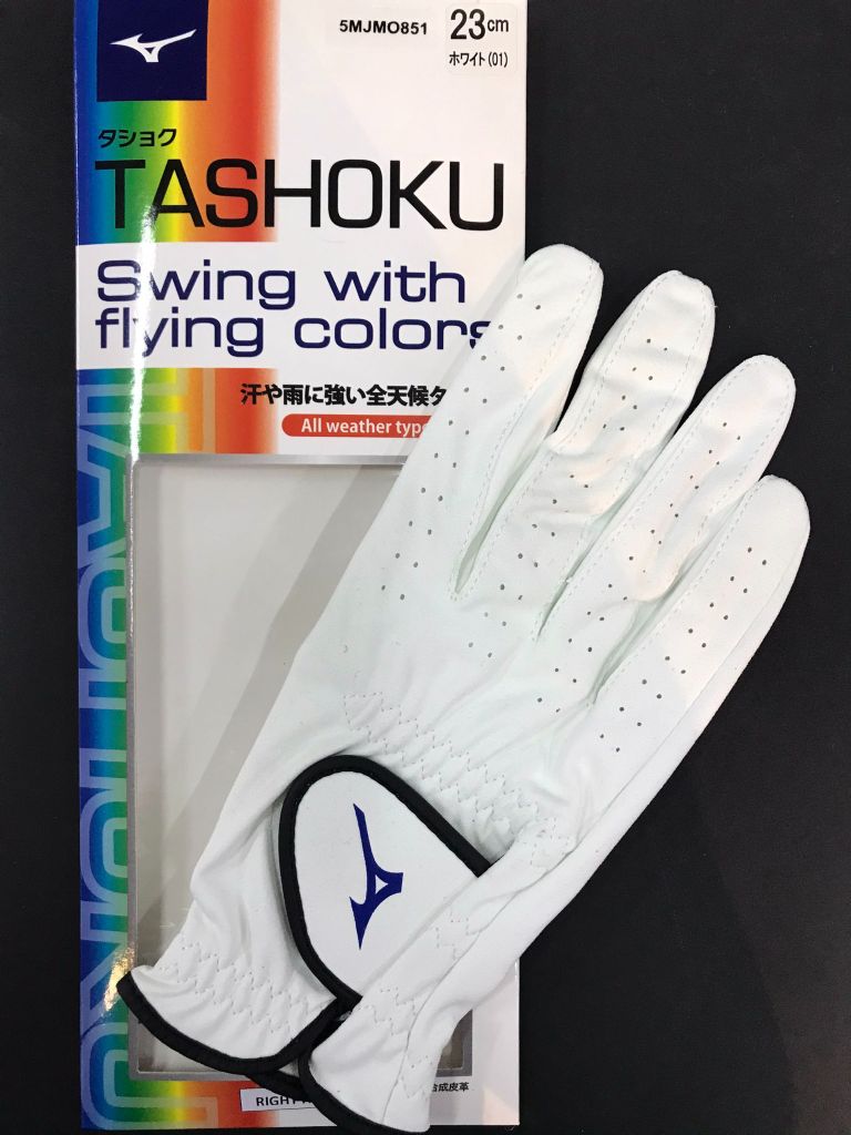 Găng tay nam TASHOKU SUEDE WHITE | Mizuno | Ưu đãi tháng 3