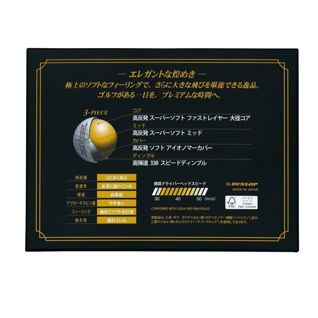 Hộp 12 bóng golf PREMIUM 9 Gold | XXIO